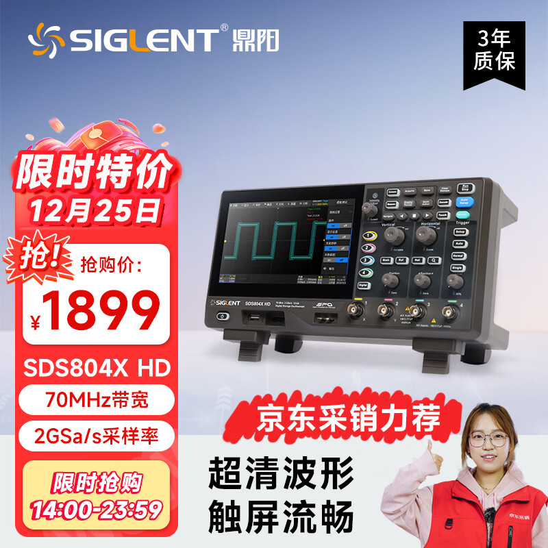 ������SIGLENT��SDS804X HD����ʾ���� 12-bit�ֱ��� 70MHz���� 4ͨ�� 2G������ 1614.15Ԫ(������)