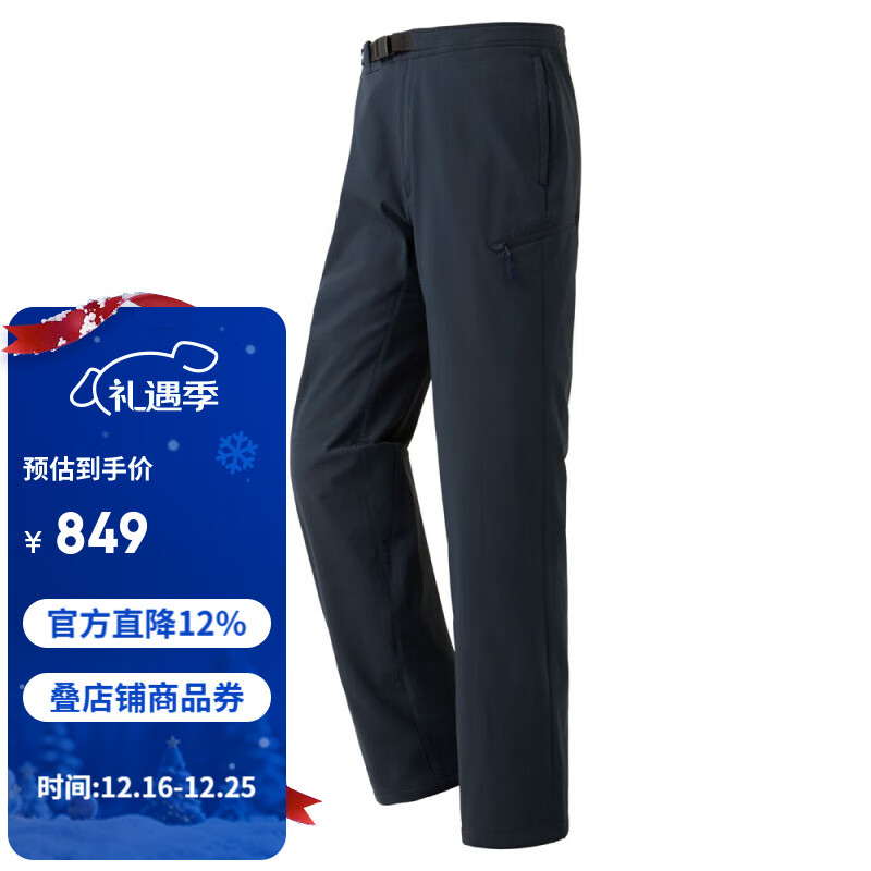 mont·bell 裤子男款户外秋冬徒步通勤休闲裤内里拉绒舒适保暖长裤 1105699 NV海军蓝 L
