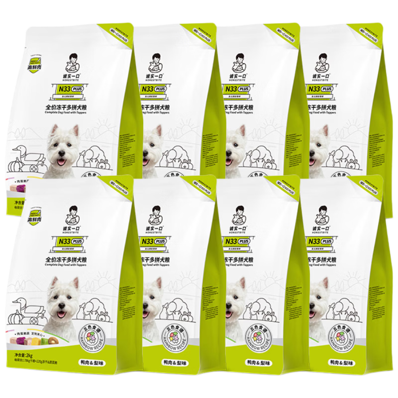 诚实一口N33 PLUS冻干犬粮狗粮成幼犬高鲜肉33种全面营养治挑食鸭肉梨16kg