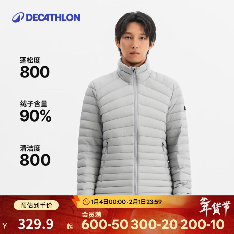 迪卡侬（DECATHLON）短款羽绒服轻薄薄外套户外运动保暖内胆排骨羽绒服TREK100 男款-冰川灰-立领 L