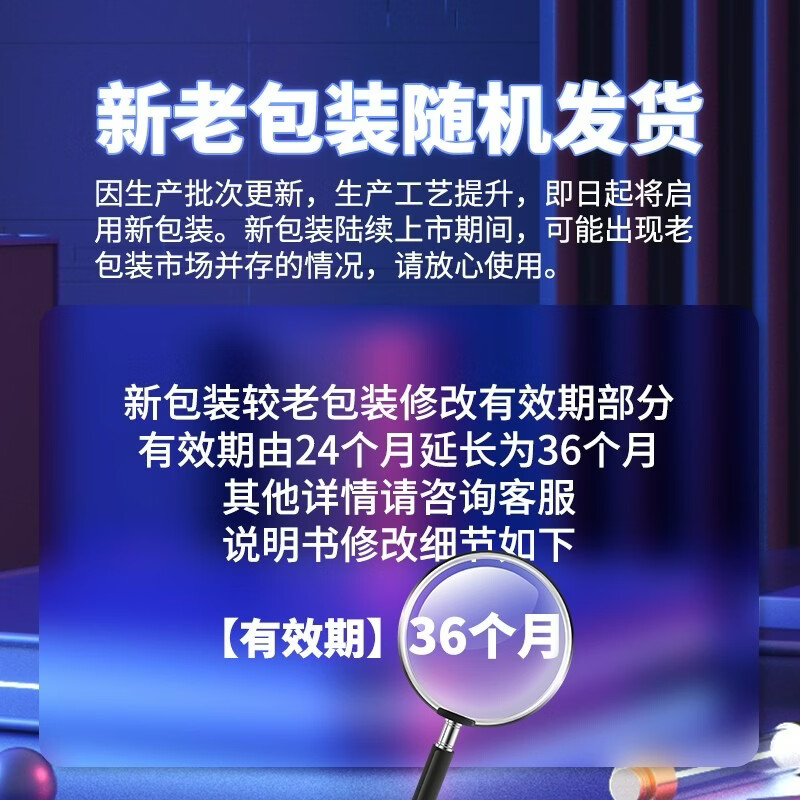 [舒尔佳]奥利司他胶囊 0.12g*7粒 1盒装 120mg官方正品 减肥男女排油减肥减脂瘦身 治疗肥胖 OTC国药准字减肥药 2天用量