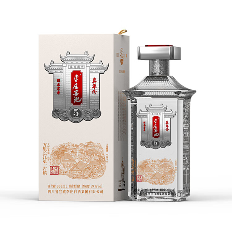 李庄窖池真年份5 39度浓香型白酒 52度礼盒装酒 52度 500mL 1瓶