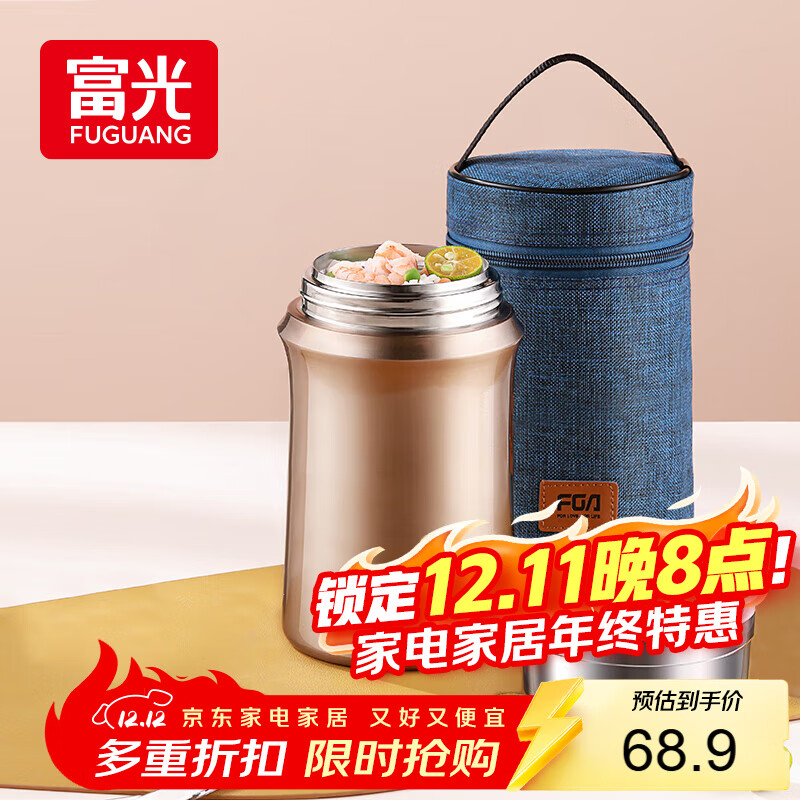 FGA富光焖烧杯304不锈钢保温桶大容量闷焖烧罐壶饭盒粥汤桶提锅-1L