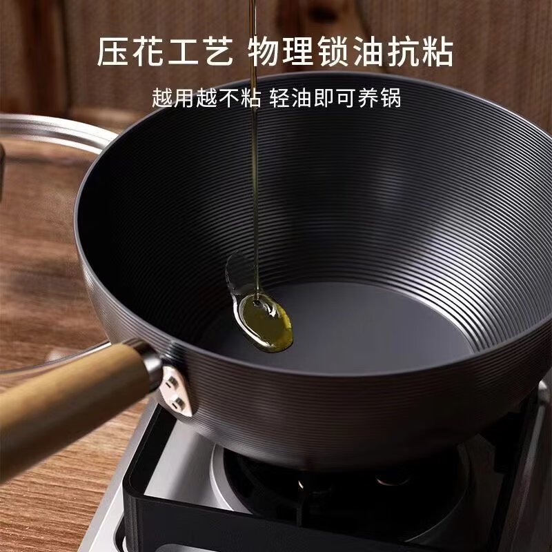 胖东来同款老式极铁锅炒锅家用不沾锅平底迷你炒锅瓦斯灶电磁炉专 【螺纹易洁-内外不粘】-单锅 24cm