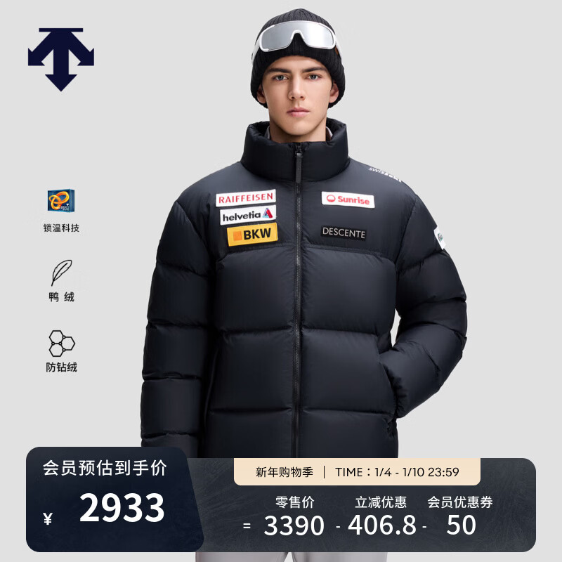 迪桑特（DESCENTE）休闲运动瑞士国家队合作男女同款短款运动羽绒服 BK-黑色-D5493SDJ68 L (175/96A)