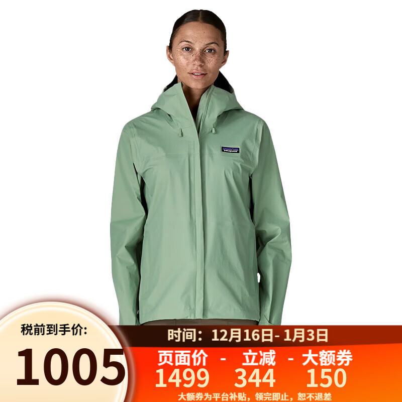 巴塔哥尼亚（Patagonia）Torrentshell女士防水防风冲锋衣85245/85246 ELGR-薄荷绿 S