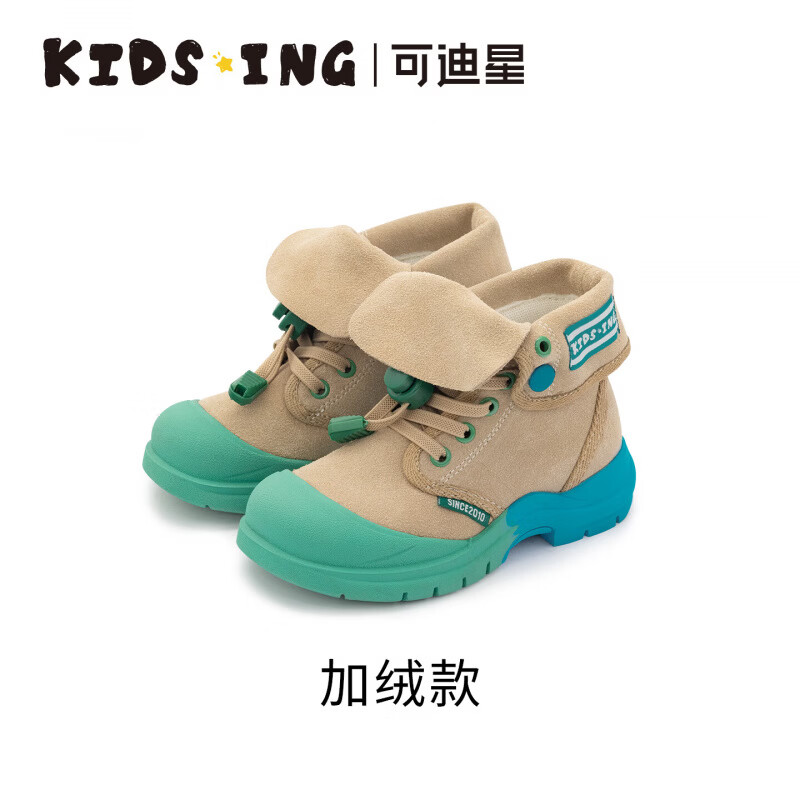 kids.ing【售罄不补】可迪星女童马丁靴秋冬女童短靴中大童单靴女孩靴子 灰色旅行家 37 适合脚长22.4-22.8cm