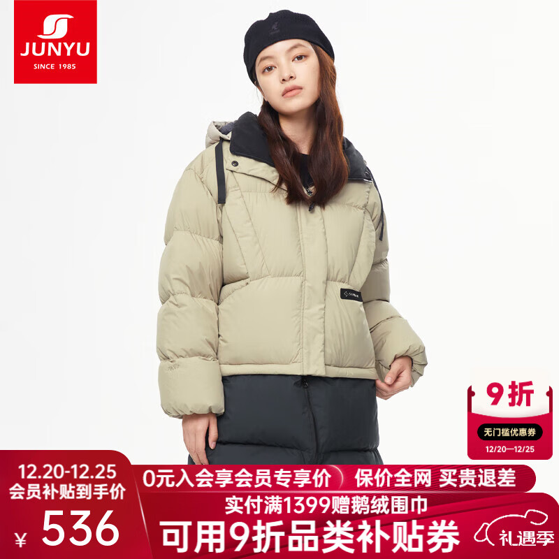 君羽白鹅绒羽绒服【特惠】女中长款700蓬时尚拼色鹅绒服 甜杏色-黑色 M （推荐116-130斤）