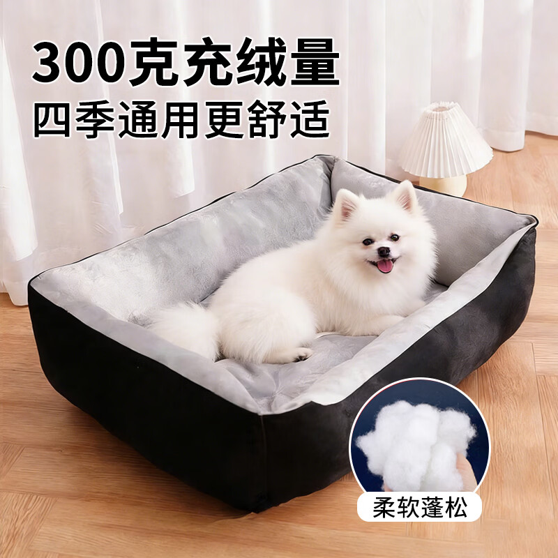 萌嘟星宠 宠物猫狗窝小型犬猫咪睡垫四季通用幼犬泰迪秋冬狗垫子 S号