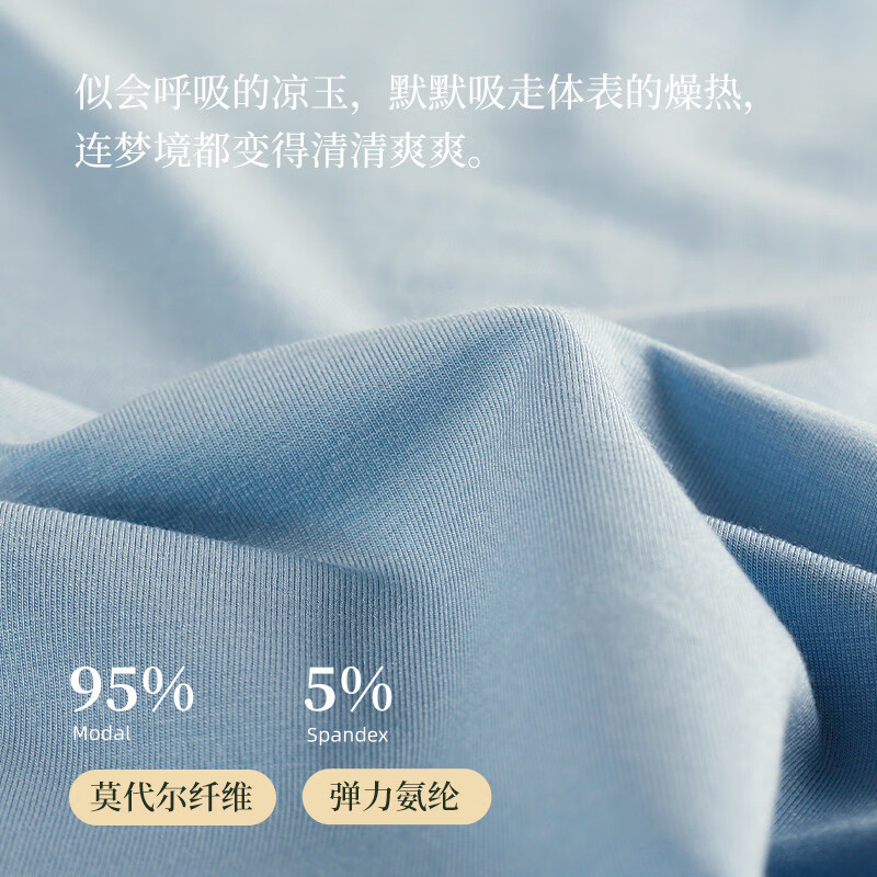 轩靓(XULEN)睡衣女春秋款莫代尔长袖休闲可外穿冰丝凉感轻运动家居服套装 64705雪山蓝 L 建议体重100-120斤