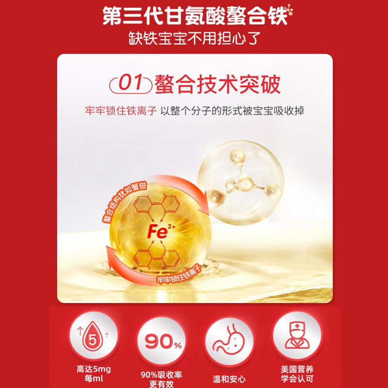 迪巧补铁果蔬铁凝胶糖果婴幼儿宝宝儿童补血补气好气色好吸收 三盒装 90粒*3盒