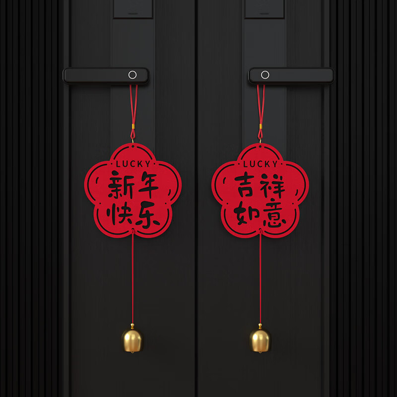 渡鹊桥元旦新年装饰挂件2026马年入户门装饰过年门把手挂饰春节客厅布置 可爱狮头门挂A2 门把手挂件【新年/乔迁】