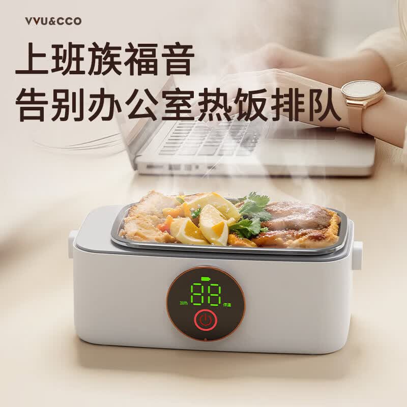 GBTW充电式USB定时电热饭盒免插电加热保温便当盒免注水办公室上班族车载露营免插电不锈钢自热饭盒 1L 白【USB快充/16000毫安/加厚内胆】 免注水加热