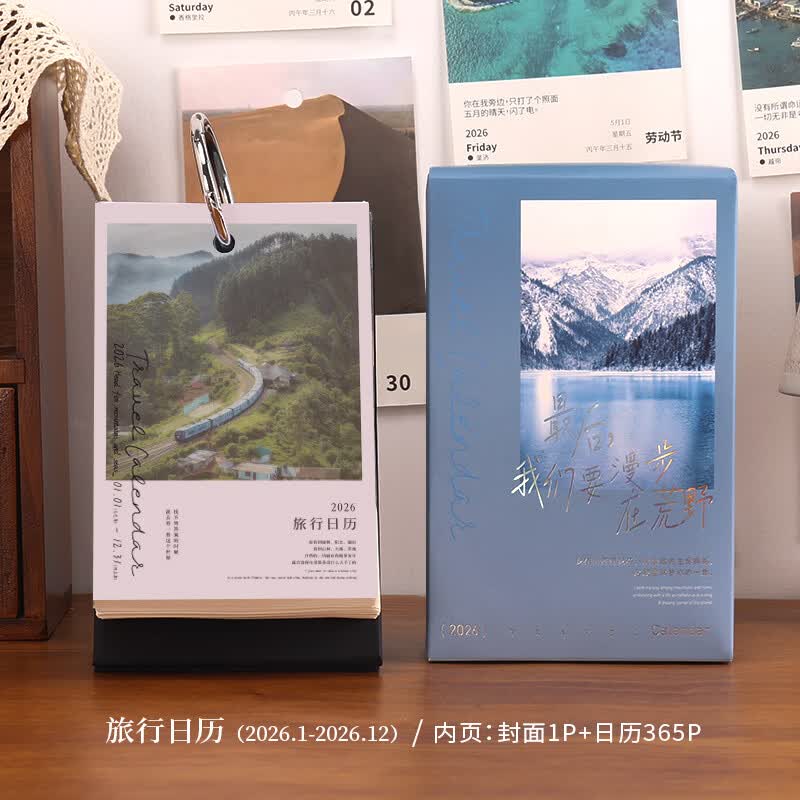 日美新日历2026年旅行25日历风景照片桌面摆件可撕翻页旅游摄影笔记本创意新年礼物办公室倒计时解压台历 2026年旅行日历（2026年整年）