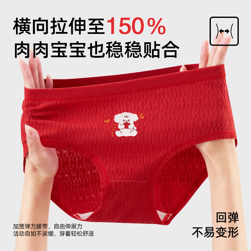 淘贝豆少女内裤红色本命年底裤发育期小女孩2026新款中腰抗菌透气三角裤 吉熊纳福-3条装【A类纯棉10A抗菌裆】 150 L码 建议60-80斤