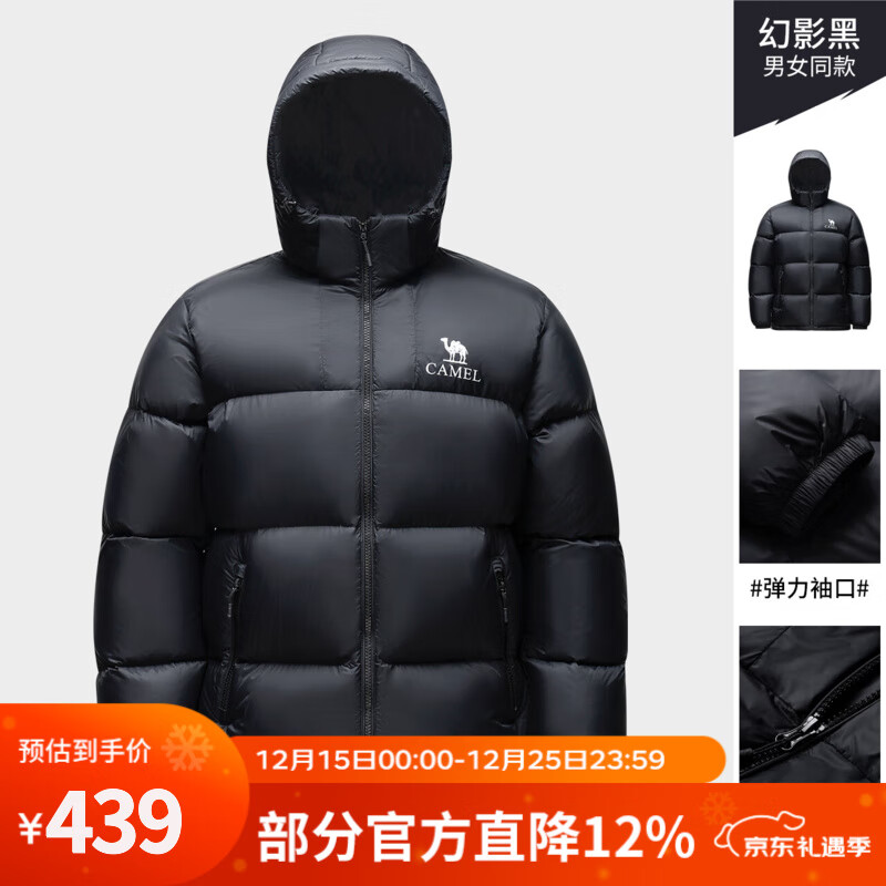 骆驼（CAMEL）【小太阳】户外羽绒服秋冬新款男女加厚保暖羽绒服面包服防泼水 幻影黑，A33CAPN163E 男女 3XL
