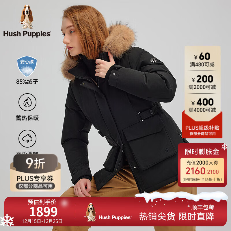 暇步士（Hush Puppies）【舒适耐磨】女装冬季保暖厚实品质安心绒毛领羽绒服 漆黑色 S