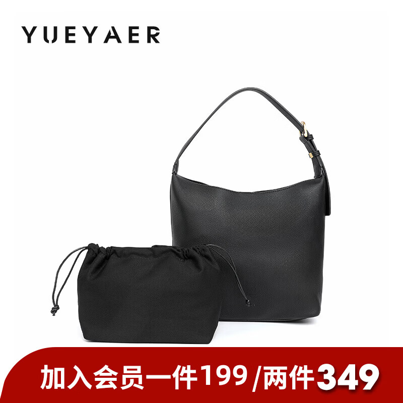 月芽儿2025新款腋下包极简风水桶包女大容量单肩包手提通勤托特包 黑色01