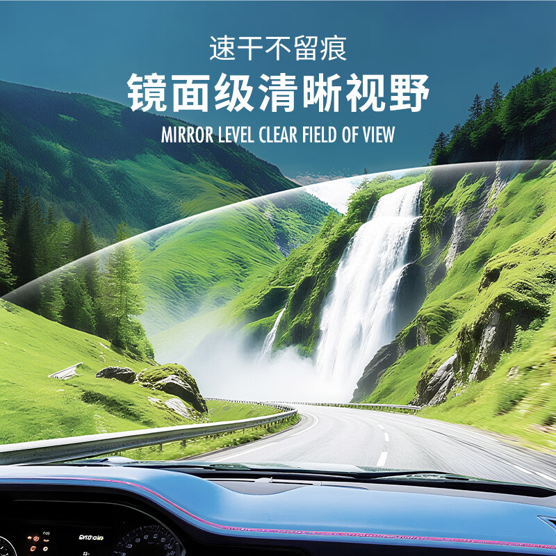 索纳克斯（SONAX）德国进口汽车玻璃水浓缩液去油膜虫胶雨刷精去污雨刮精前挡雨刮水 【2027年到期特价款】1：100经典清香250ml