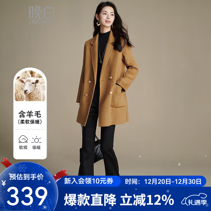 ���ס���Ʒ��2025����С�������ʷ�����ʱ������˫������ë�������Ů ����ɫ L 203Ԫ