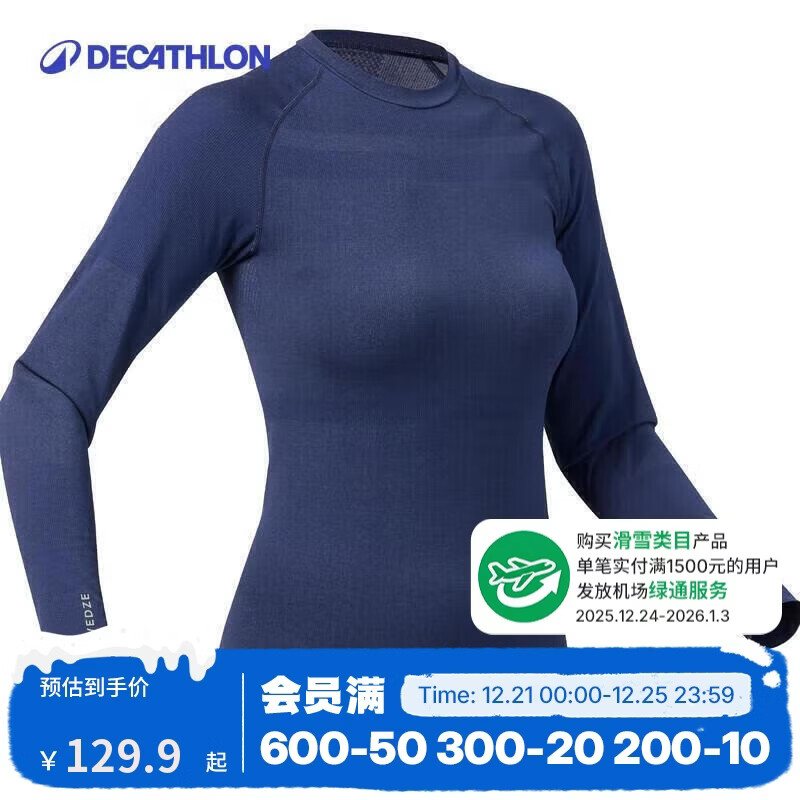 �Ͽ�ٯ��ѩ���±�ůѹ���ٸ���Ů���������˶�������������ɫS-4131942 99.9Ԫ