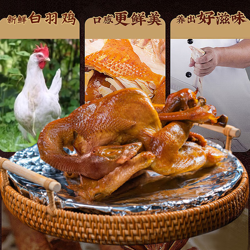 S喜田烧鸡烧鸡正宗熟食腊味即食下酒菜清真烧鸡海城东北特产礼盒 喜田清真烧鸡礼盒装（2只烧鸡）