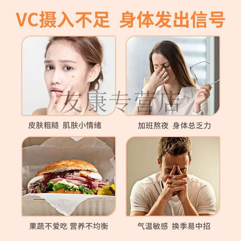 黄金搭档铁维生素C泡腾片20片水果味饮料儿童成人补充铁维生素C 西柚味 20片*3支-【家庭分享装】
