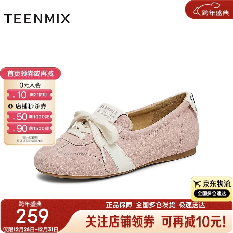 天美意玛丽珍鞋女鞋复古百搭浅口女单鞋2025新款