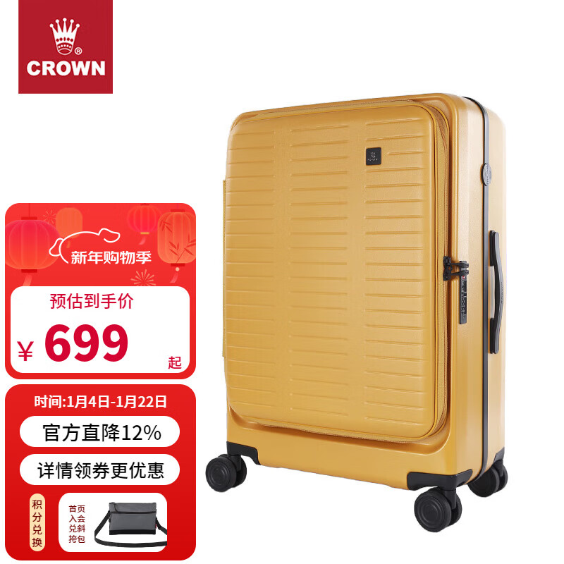 �ʹڣ�CROWN����������������������࿪����������������� 5275 ��ĩ������ 25Ӣ�� ������ 642Ԫ