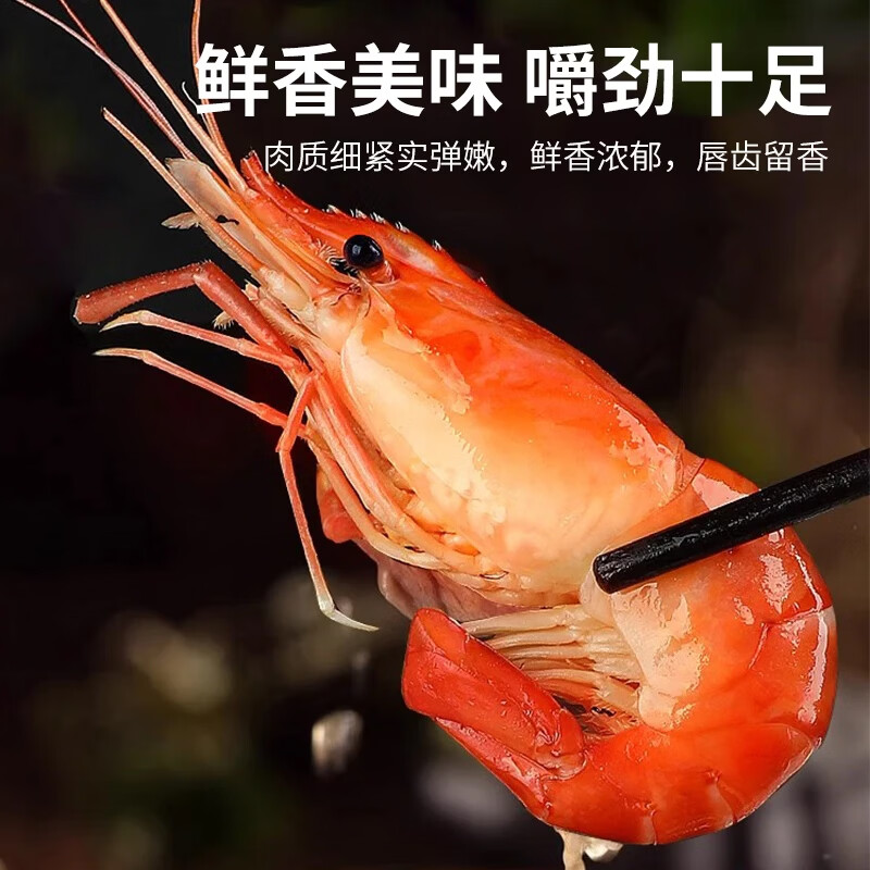 连海肴清水罗氏沼虾大头虾 漂烫鲜活熟冻大虾河虾 盒装加热即食 罗氏沼虾（24-36只） 1500g(净重)  【500g*3盒】