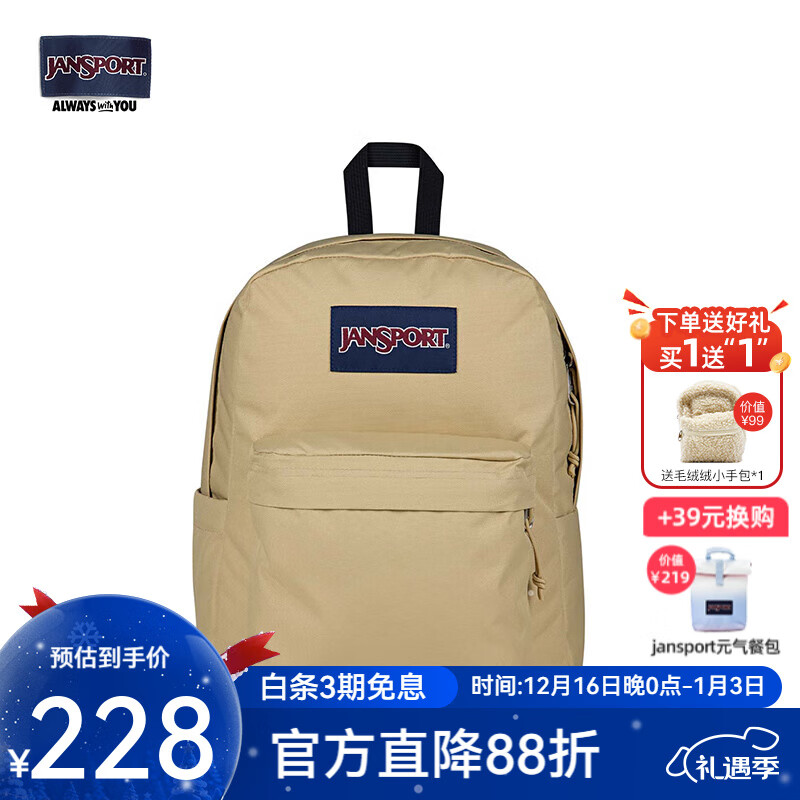 JANSPORT杰斯伯书包轻便双肩包男女旅行包简约背包电脑包学生校园 85VI7R5 奶咖/卡其色-侧边袋/20L
