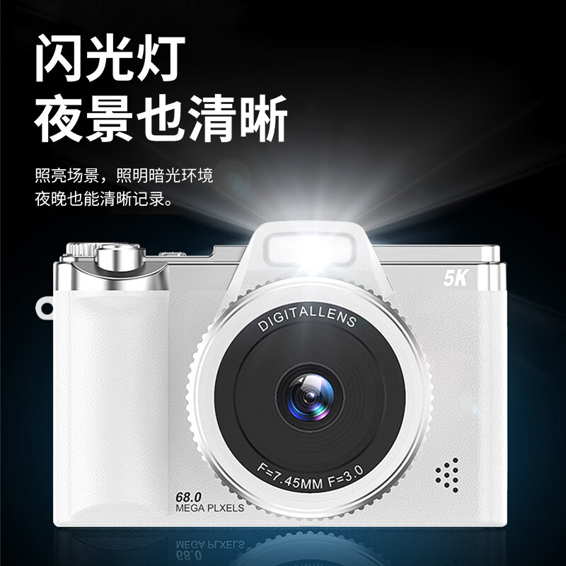 伴兮（bansy）数码相机ccd照相机拍照旅游专用拍摄微单相机学生党高清可拍照上传手机高像素高中生生日礼送女生 【双摄自拍】6800万像素丨5K录像丨美颜滤镜 128GB【读卡器+转接头+挂绳+收纳袋】