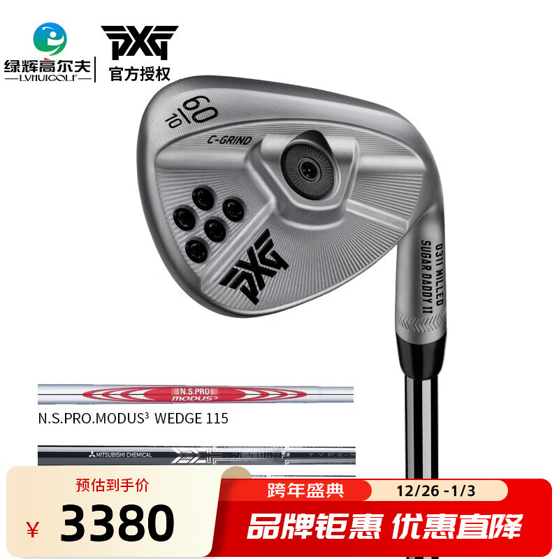 PXG高尔夫球杆挖起杆男士切杆Sugar Daddy二代劈起杆沙坑杆 N.S.PRO MODUS 3 115（S）银头 54度