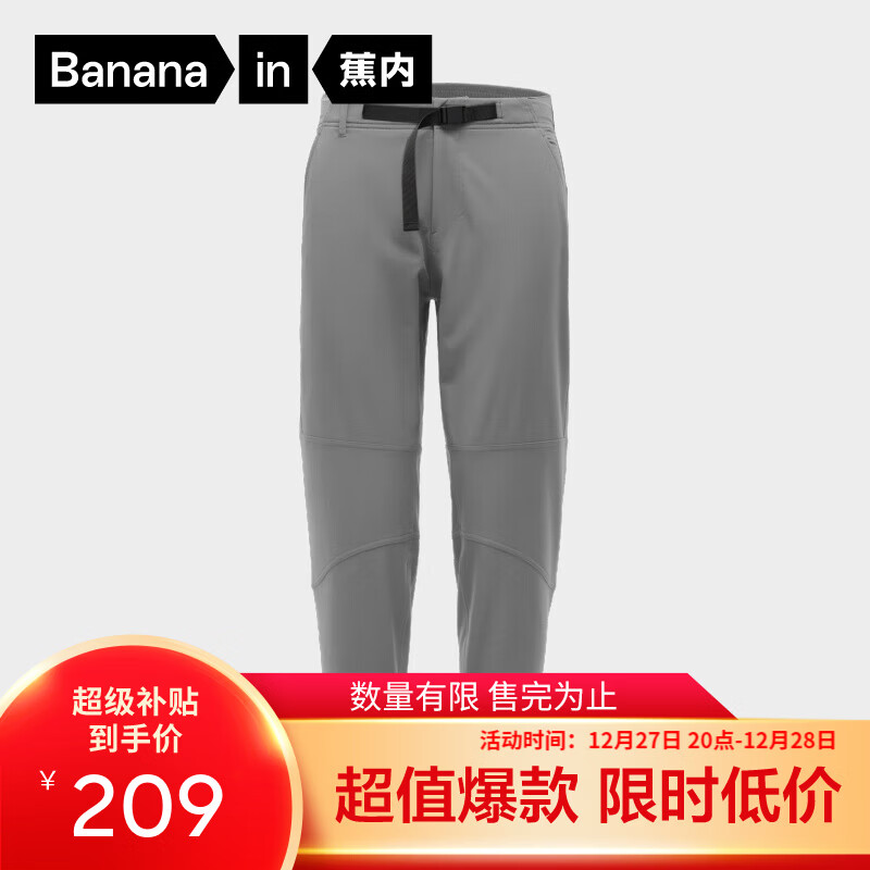 ���ڣ�Bananain����Ƥ502++��ʿ�սų����ӼӺ��ﶬ���ſ��˶�ͨ�����������¿� ɭ���� 2XL 209Ԫ