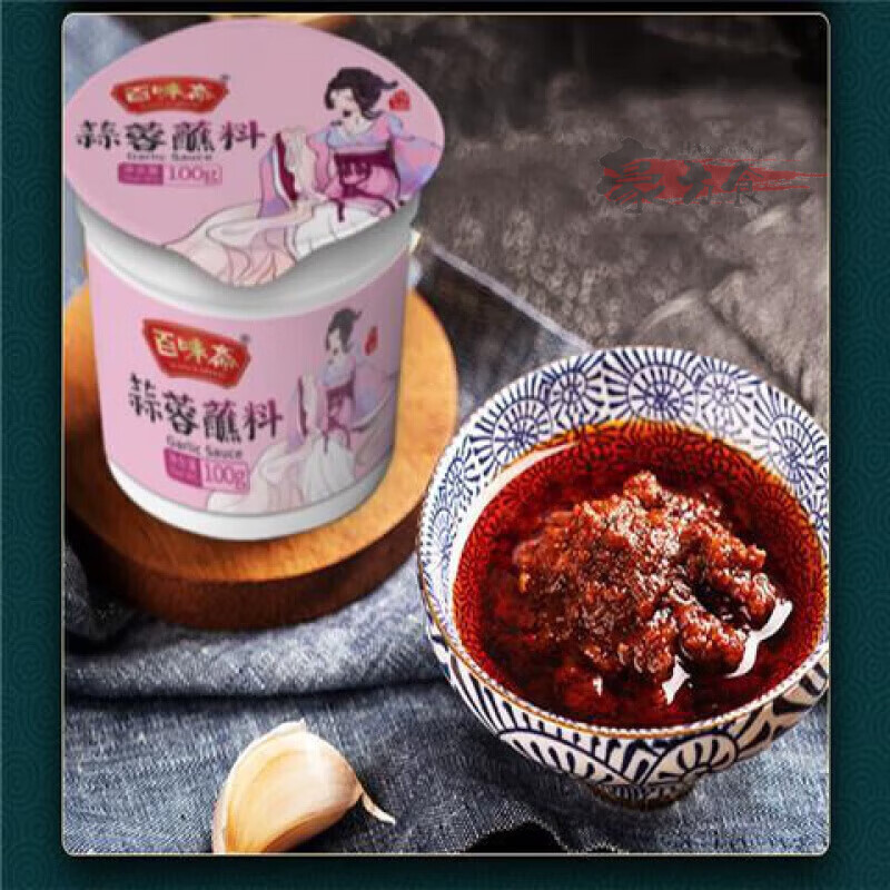 百味斋四川火锅蘸料火锅底料麻辣鲜香蒜蓉蘸料家用调味100g*4盒 百味斋四川火锅蘸料火锅底料麻辣鲜香蒜蓉蘸料家用调味