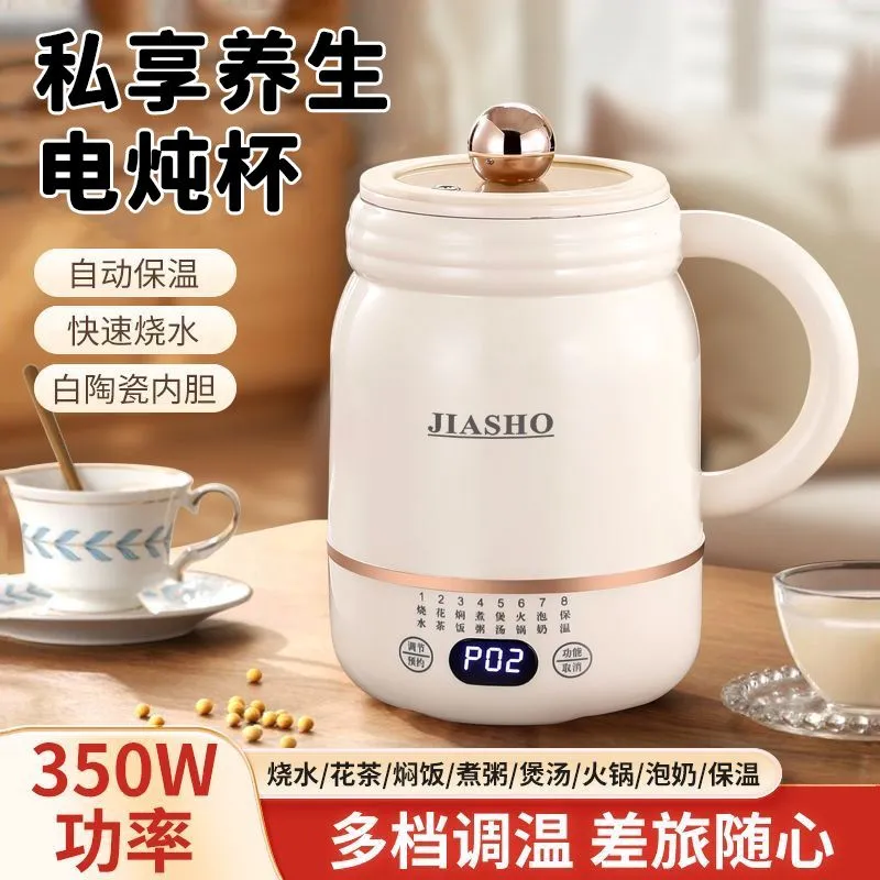 便携式电炖杯一人用养生杯旅行电加热水杯小型炖煮花茶杯煮粥煲汤 便携式电炖杯【无滤网】 0.8L