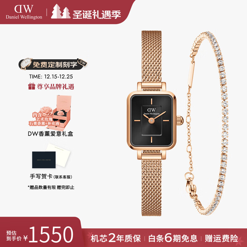 丹尼尔惠灵顿（DanielWellington）dw手表女 复古小方糖石英欧美腕表女士手表 生日礼物送女友 DW0010