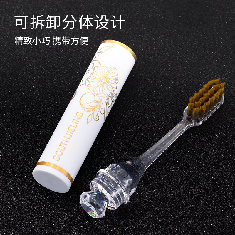 南方洁灵【优选直发】便携式口红牙刷软毛成人可拆卸出差旅行情侣家庭装家 口红牙刷礼盒装9支
