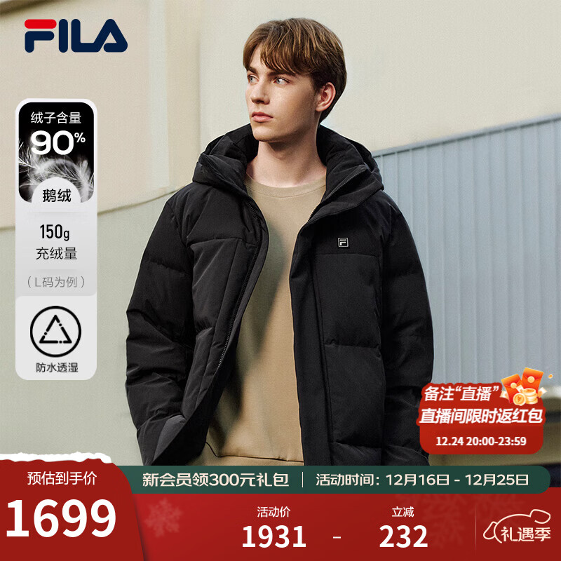 FILA 斐乐官方男士羽绒服2025冬季新款时尚休闲舒适保暖连帽外套 正黑色-BK XL 180/100A/XL