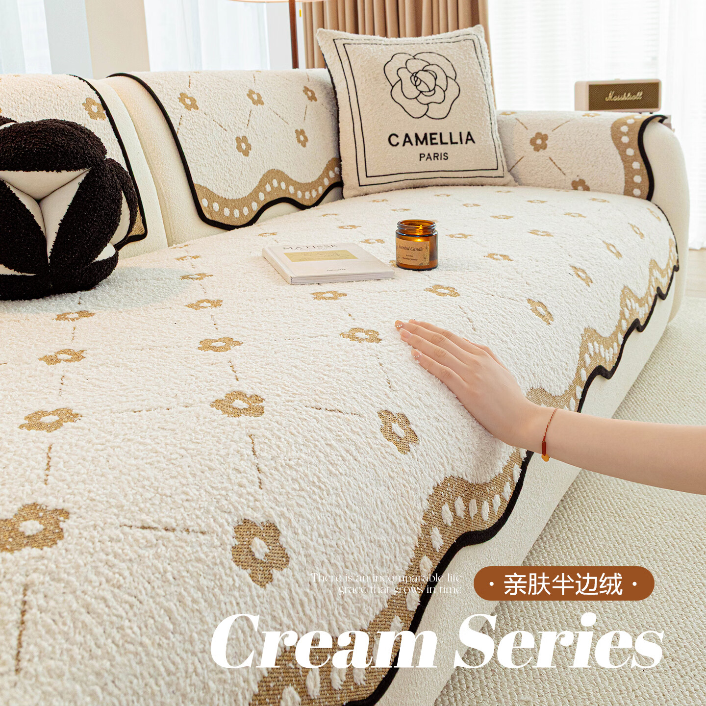 缔卓怡异形高级感沙发垫2026新款冬季加厚毛绒盖布一片式防猫抓沙发套 异形雪绒花-浅咖 70cm*70cm