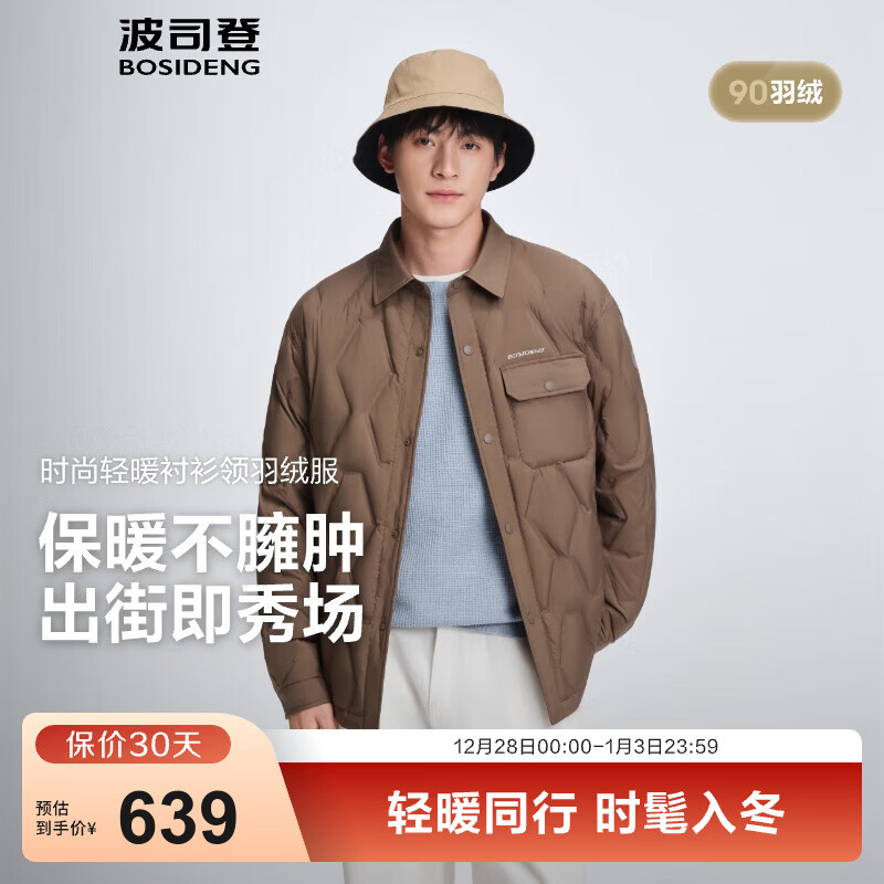 ��˾�ǣ�BOSIDENG��2025�¿��ᱡ���޷��ж̿�90�޷���ͨ�ڿ��ɱ�ů����B250135319 ɰ�ҿ�|7C90 S 170/92A ����Լ120-130�� 559.1Ԫ