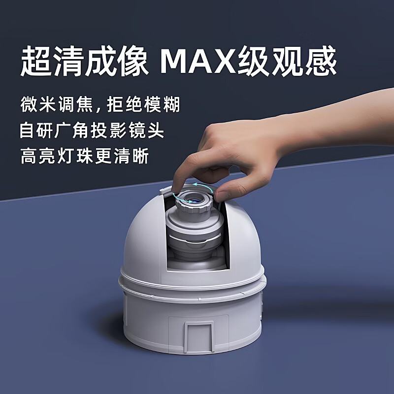 富缘天文望蓝牙音响小夜灯播放器桌面小音箱儿童礼物氛围灯助眠小音响 星空投影灯音响宇宙配12片菲林片插电蓝牙款