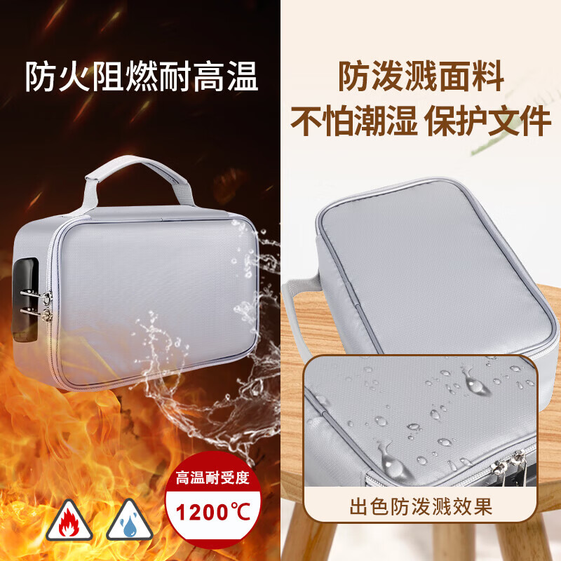 ENGPOW防火防水A4证件收纳包袋带锁大容量证件证书护照毕业证房产证 银灰色小号带锁证件包24*15*8cm