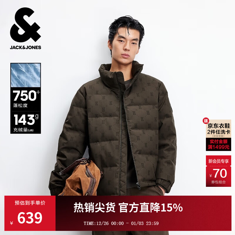 杰克·琼斯（JACK&amp;JONES）25年冬季新款男装羽绒服男士潮流老花满印短款保暖立领鸭绒服外套 E04橄榄黑 M 175