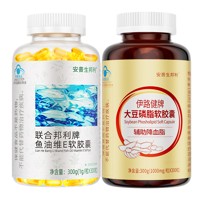 安普生邦利深海鱼油软胶囊omega3 dha成人中老年搭辅助降血脂鱼肝油大豆磷脂 【组合伴侣礼袋装】鱼油 300粒*1瓶 +磷脂300粒