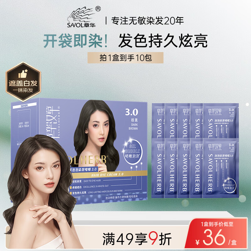 �»���SAVOL���������ȾȾ�����غ� (����Ⱦ��ϴϴ��Ⱦ������ʿŮʿ) 67.5Ԫ��3��(��22.5Ԫ/��)