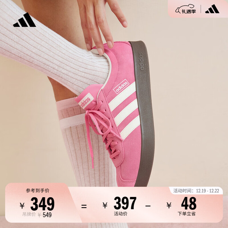 adidas「T头鞋」VL COURT复古休闲板鞋德训鞋男女阿迪达斯轻运动 粉色/白色   37  