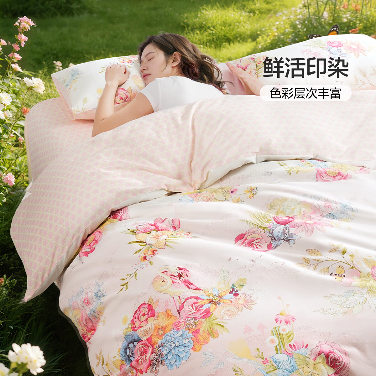 馨而乐（Bravo）富安娜出品纯棉被套单件被罩双人100%全棉被单床上用品203*229cmt