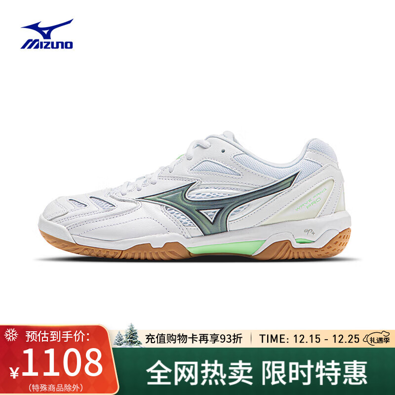 美津浓（MIZUNO）【WAVE FANG PRO】25年新款男女羽毛球鞋轻量缓震透气专业运动鞋 71/白色/灰蓝色/浅绿色 31 (190mm)