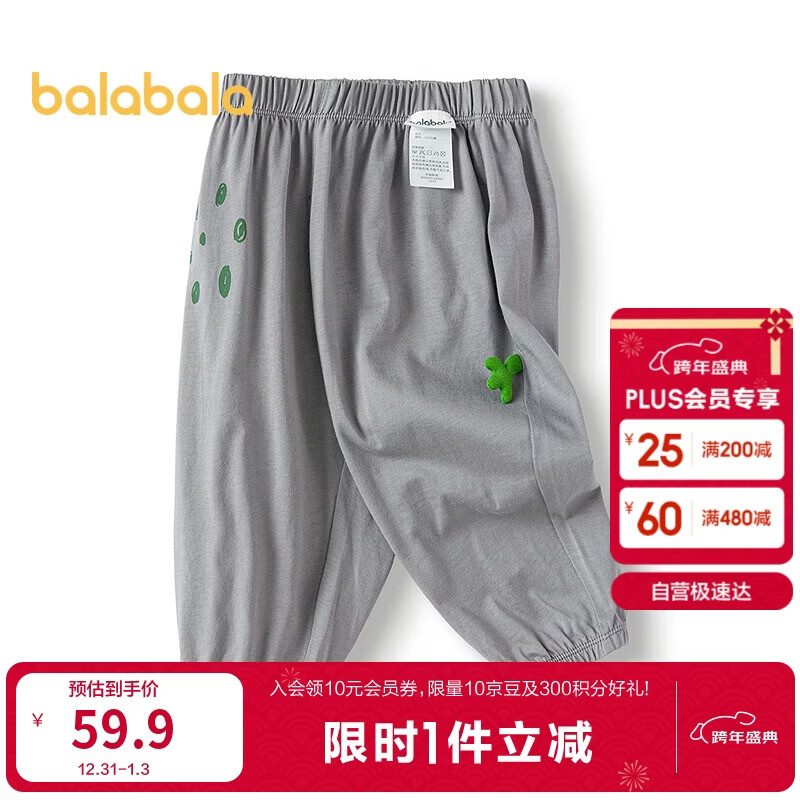巴拉巴拉宝宝裤子婴儿长裤男女童休闲裤2025夏季【商场同款】200225108206
